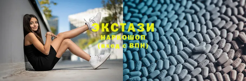 Ecstasy диски  Мураши 