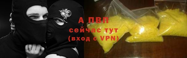 apvp Верхнеуральск