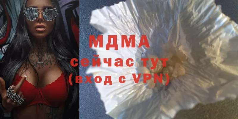 MDMA crystal  Мураши 