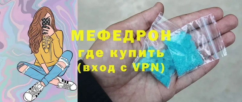 кракен как войти  Мураши  МЕФ mephedrone 